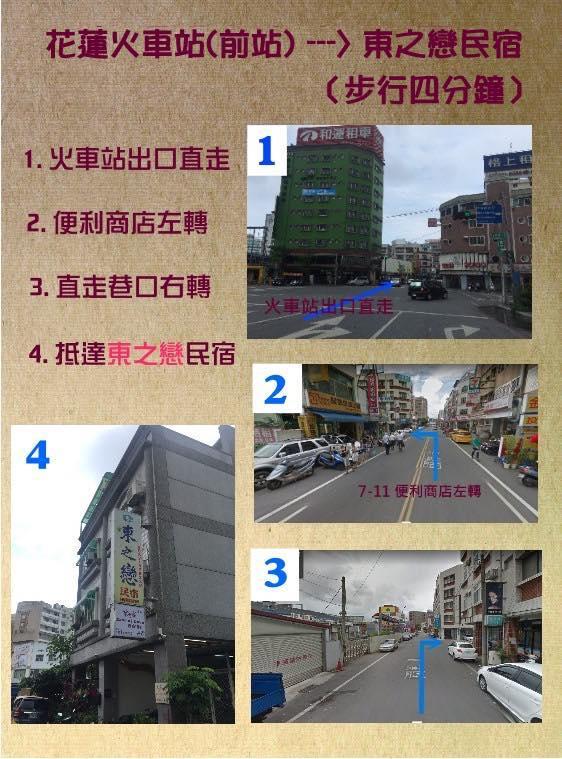 East Of Love Homestay Hualien Extérieur photo